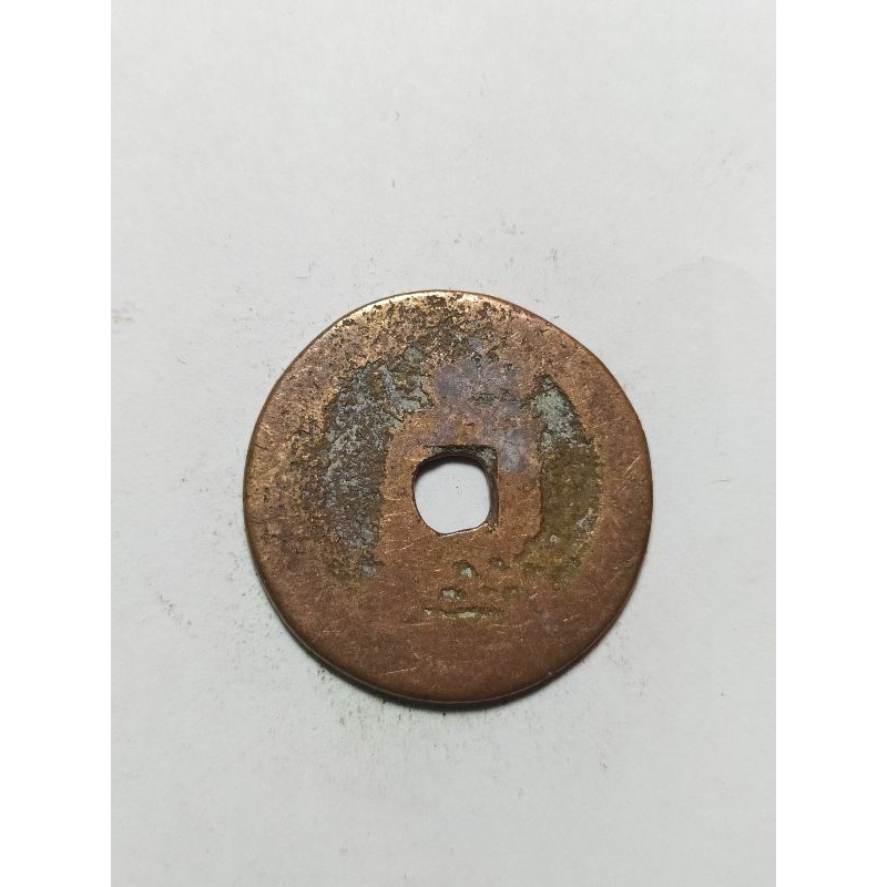 koin asing china gobog mh 797