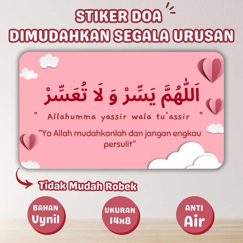 

STIKER DOA ALLAHUMMA YASSIR DIMUDAHKAN SEGALA URUSAN