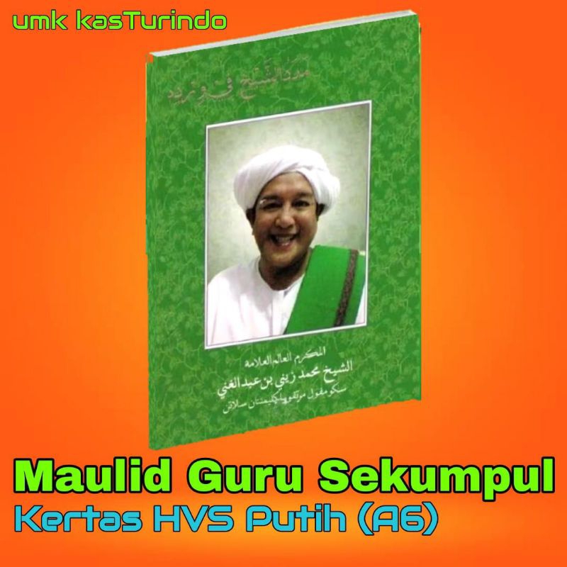 Kitab Maulid Burdah Guru Sekumpul KH. Muhammad Zaini bin Abdul Gani Martapura - Size A6, Kertas HVS
