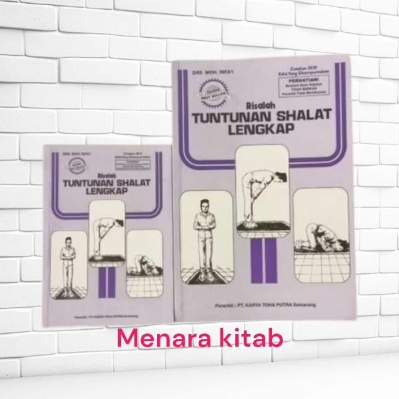 

Buku Tuntunan sholat ada ukuran besar & kecil,disertai Terjemah indonesa