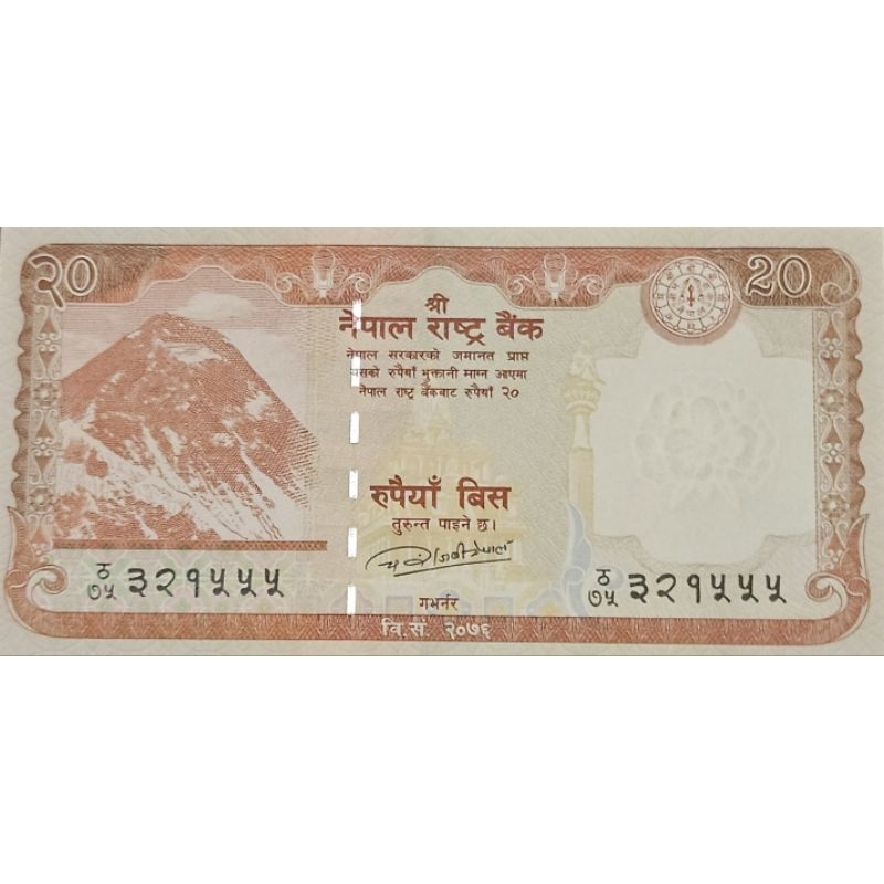 Uang Asing Nepal 20 Rupee tahun 2016 Kondisi UNC MULUS Original 100% Tidak bolong dan tidak sobek