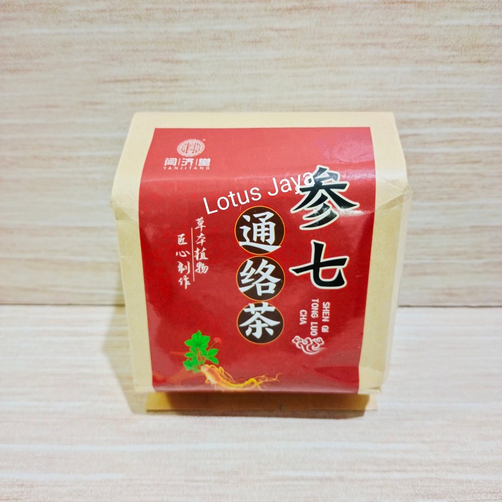 

Cheng Woh Circulation Essence Tea - Teh Herbal Untuk Kolesterol / Sirkulasi