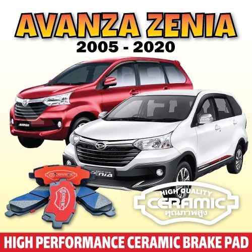 Kampas Rem KERAMIK depan AVANZA ZENIA 2005 - 2020