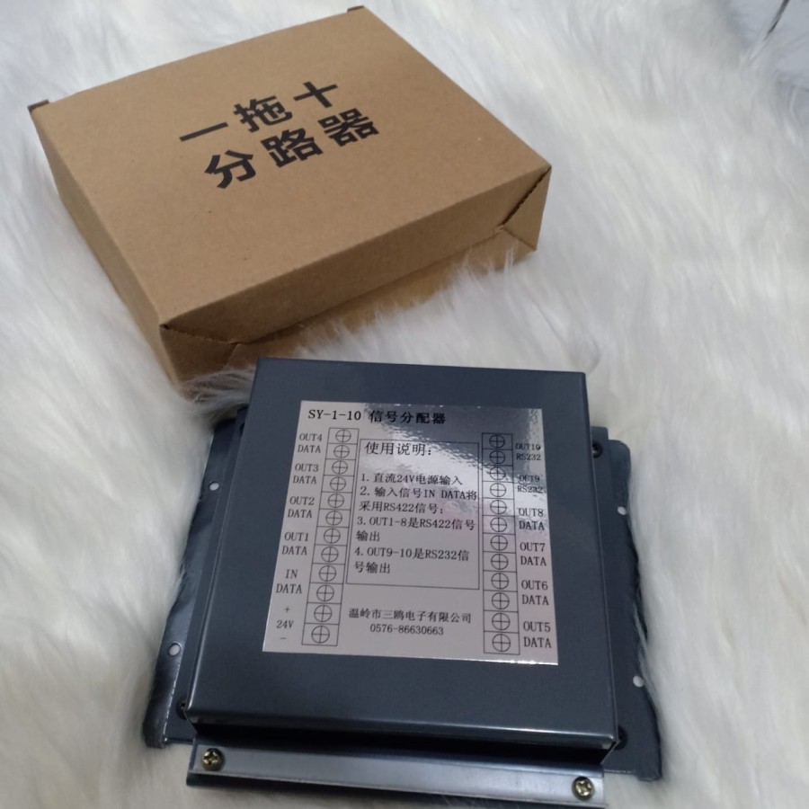 buffer splitter nmea 10 way sy-1-10