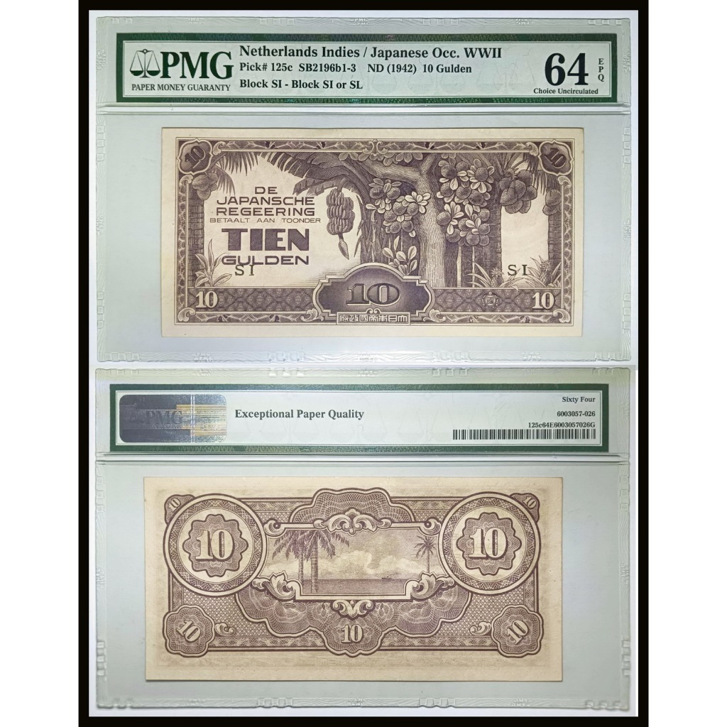Uang kuno PMG 64 EPQ - 10(tien) Gulden tahun 1942 emisi De Japansche Regeering