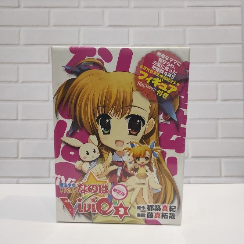 Comic Magical Girl Lyrical Nanoha Vivid - Bonus Nendoroid Petit