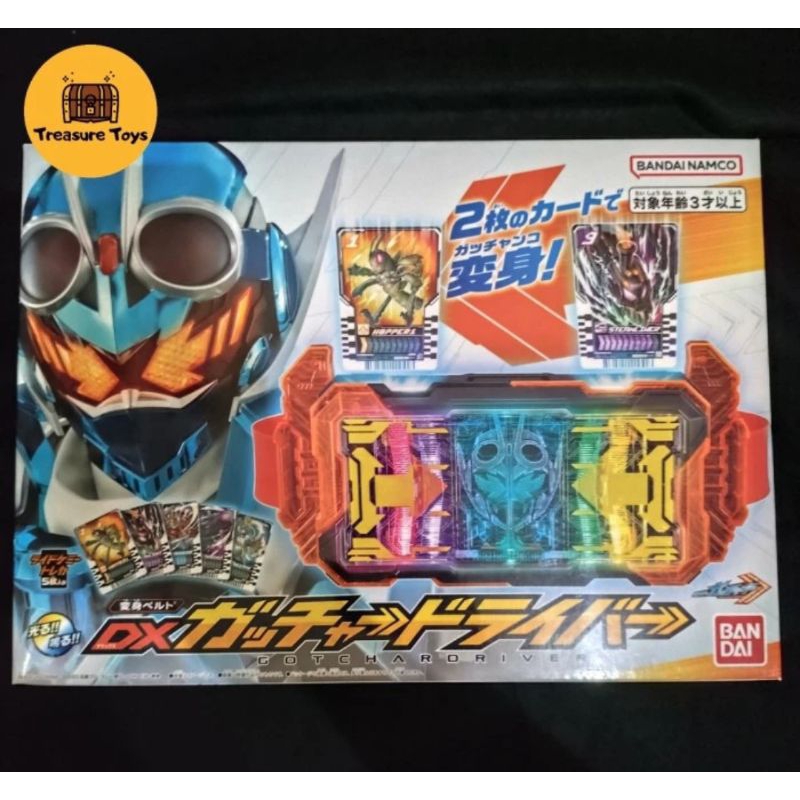 dx gotchard driver kamen rider