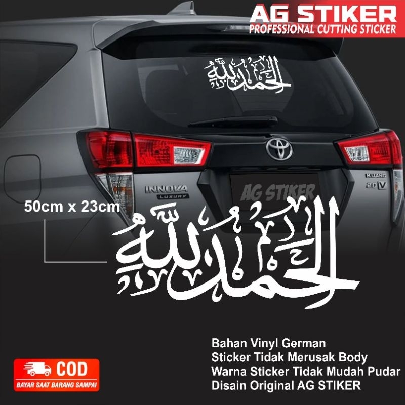STIKER MOBIL ALHAMDULILLAH ARAB CUTTING STICKER KACA