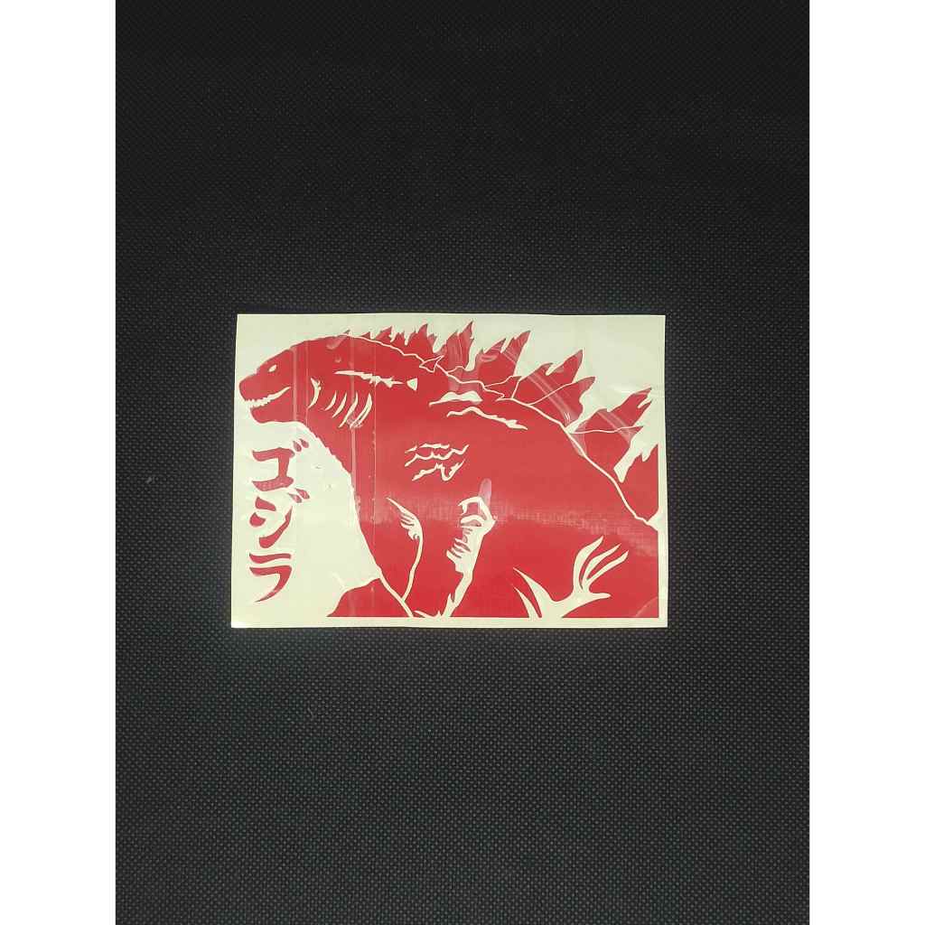

Cutting Sticker Glossy Godzilla