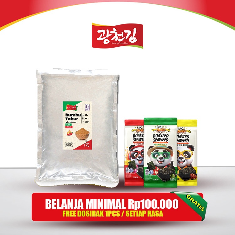 

BUMBU TABUR / SEASONING / AYAM GORENG / BALADO / BUMBU TABUR SNACK HALAL 1 KG