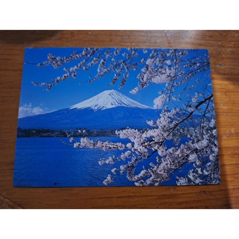 

kartu pos jepang/japan postcard