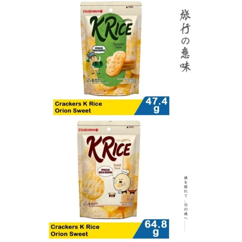 

Crackres K Rice Orion Sweet 64,8g