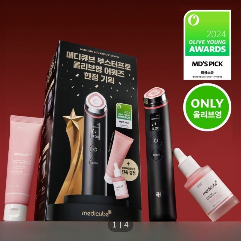 Medicube Age-R Booster Pro