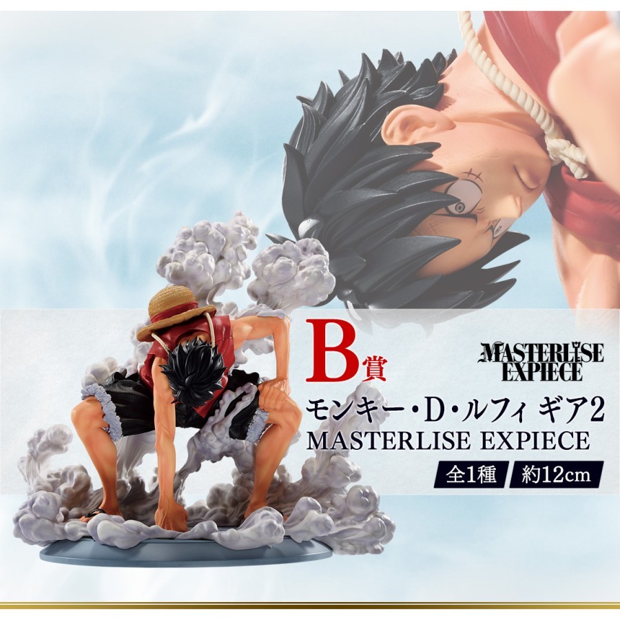Ichiban Kuji Masterlise Expiece Figure Monkey D. Luffy : Gear 2 / Second Ver. - One Piece TV Anime 2