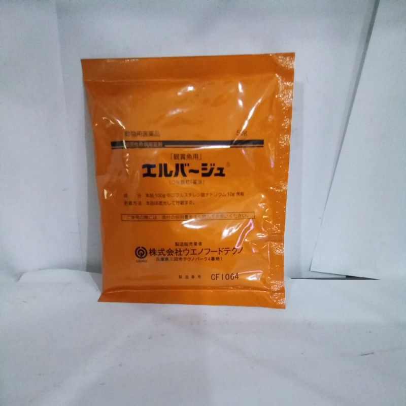 

Obat ikan hias aquarium dan kolam/El Bayu 50g