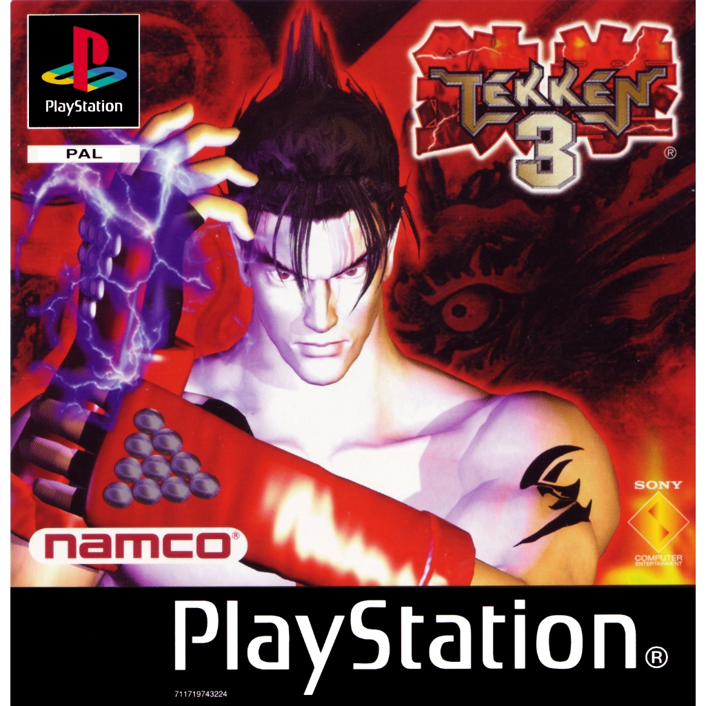 Tekken 3 - PS1