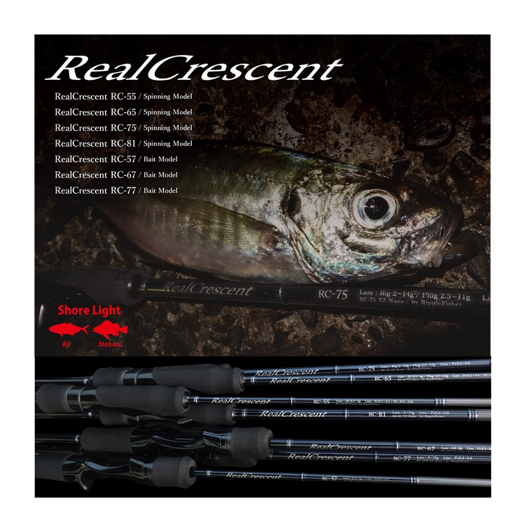 Ripple Fisher RealCrescent Real Crescent Shore Ultra Light Ajing Mebaru UL Rod Joran Pancing