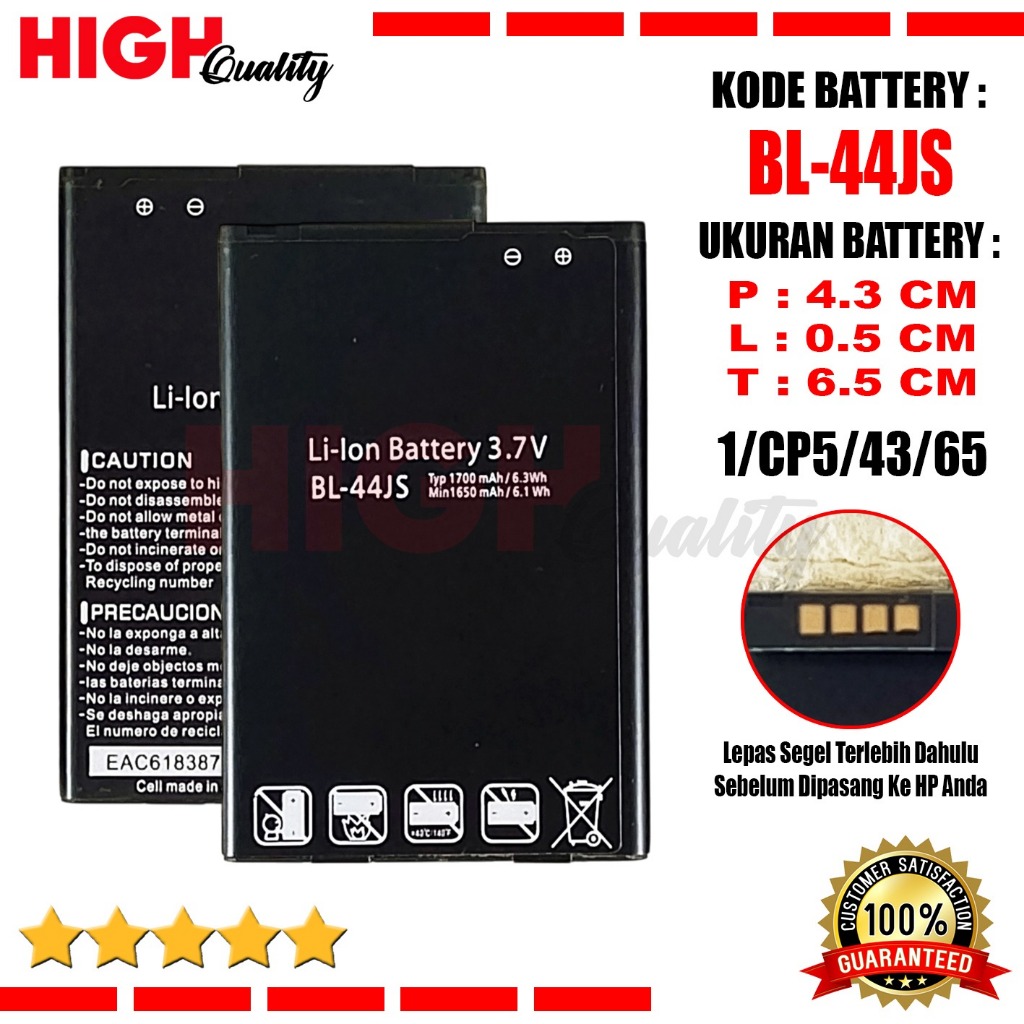 Baterai Batrai High Quality BL-44JS / BL-44JN ( 1|CP5/43/65 ) Compatible Hp LG Optimus Exxend , L2 ,