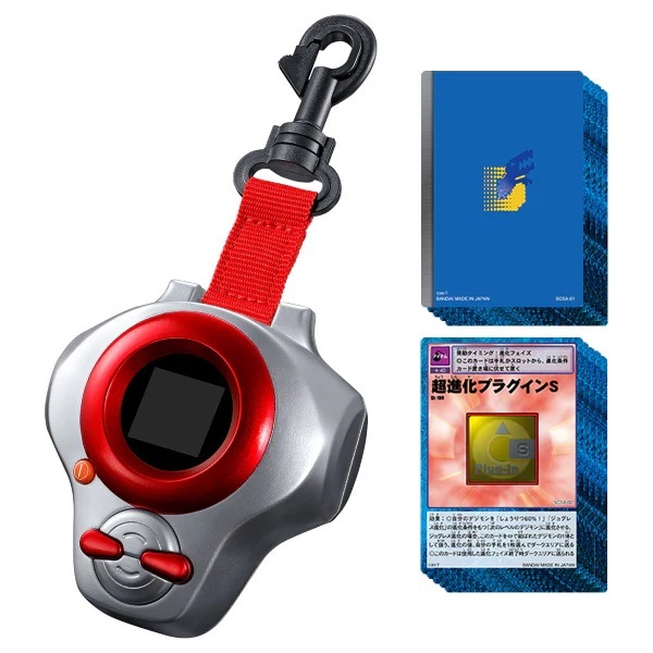 Bandai Super Complete Selection Animation D-Ark Digivice - Matsuda Takato Guilmon Ver. (Digimon Tame