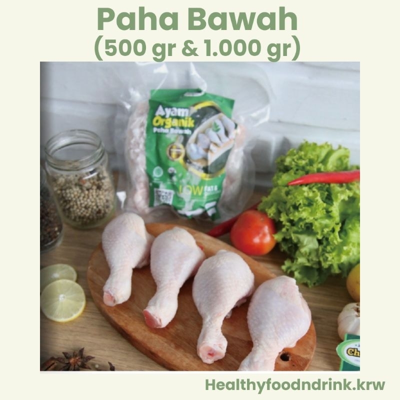 

Paha Bawah 500 gr & 1000 gr
