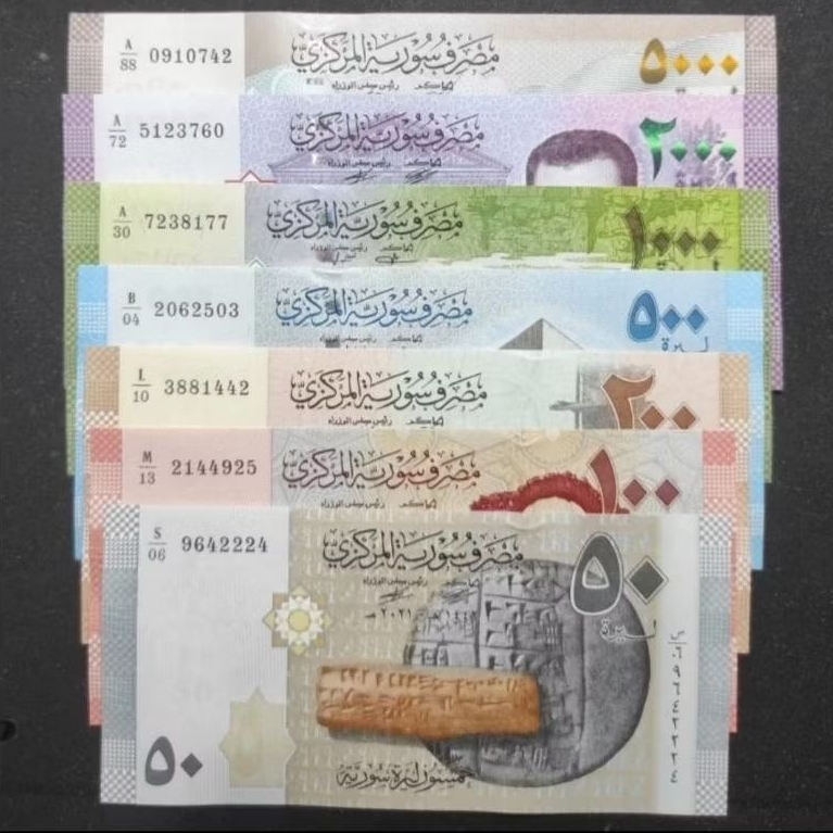 Koleksi Mancanegara Syria Set Full 50-5.000 Pounds