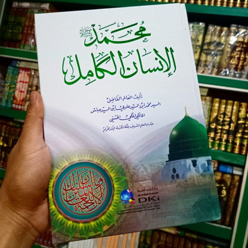 Kitab Muhammad al Insanul Kamil - DKI Bairut Original - Kitab muhammad Insanul kamil