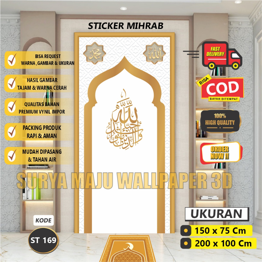 Mihrab Mushola Rumah Stiker Dekorasi Mushola Minimalis - Stiker Mihrab Dinding - Stiker Mushola Ruma
