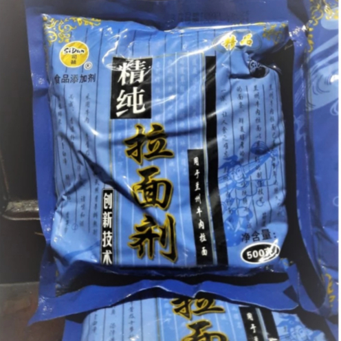 

TEPUNG SIDUN LA MIAN LAMIAN