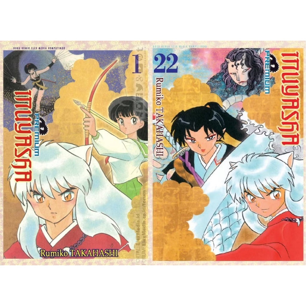 Komi Inuyasha Volume 2-39 [Manga] The Alchemist