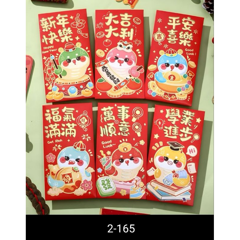 

angpao pjg 2025