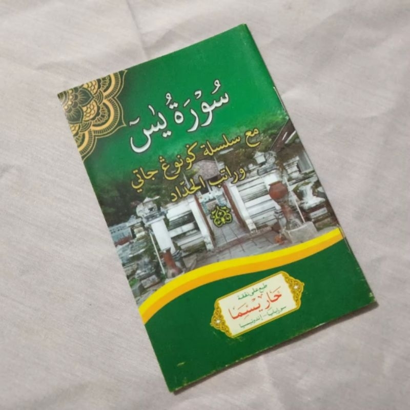Buku Saku Yasin Tahlil Komplit + Tawasul Silsilah Sunan Gunung Jati & Ratib Al-Haddad | Praktis untu