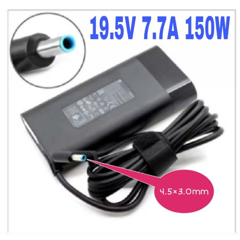 Adaptor Charger Laptop HP ZBook Studio G3 G4 G5 19.5V 7.7A 150W