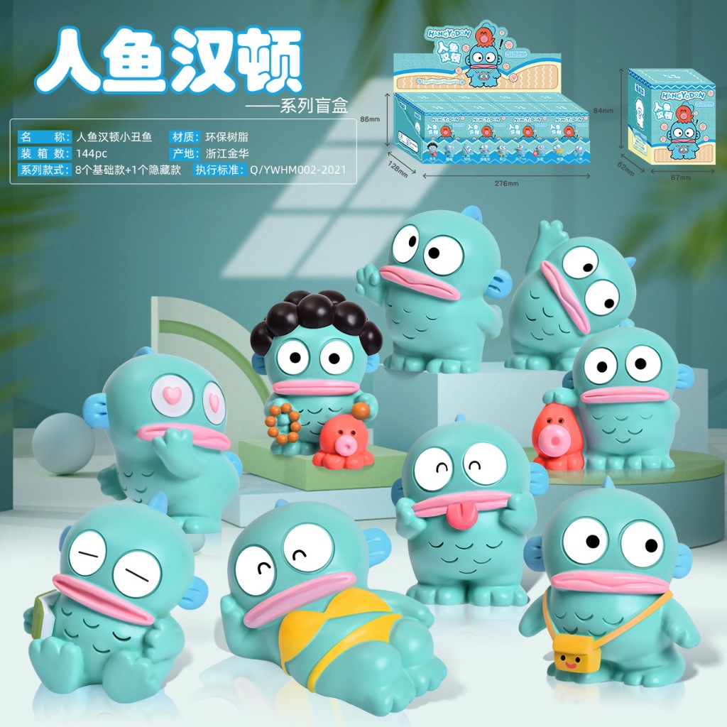 Blind Box HANGYODON / Blind Box Sanrio