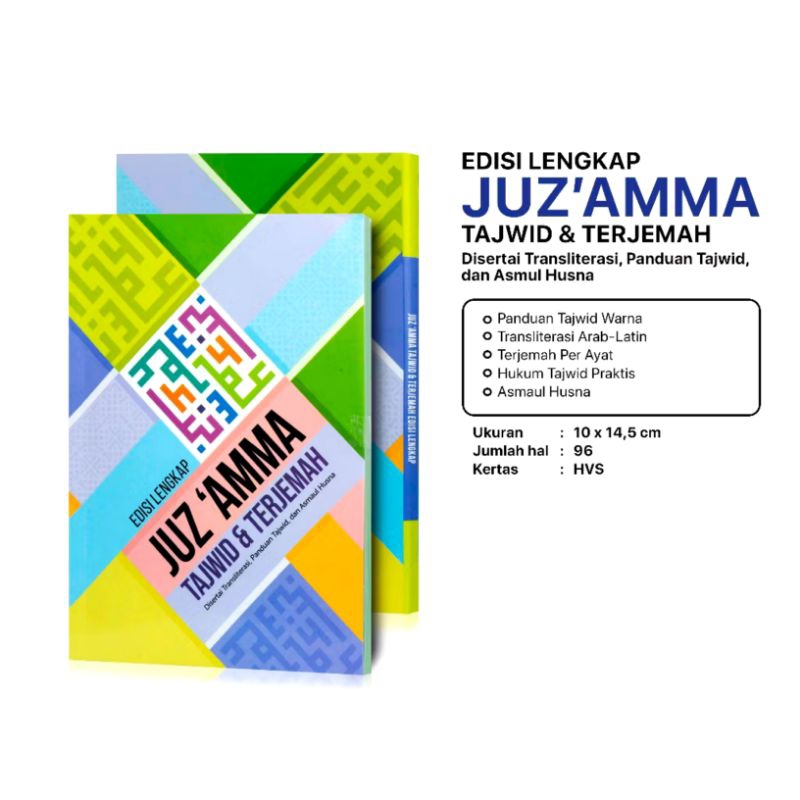 Juz Amma Berwarna / Edisi Lengkap Juz Amma Tajwid Dan Terjemah Berwarna