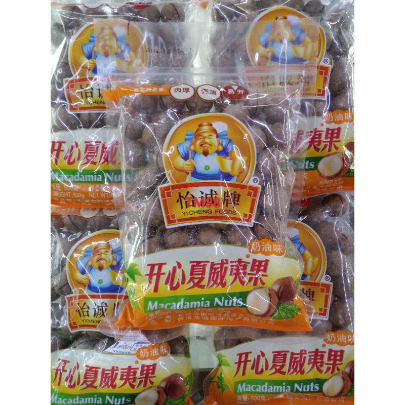 

KACANG MACADAMIA/MACADAMIA NUTS YICHENG FOODS
