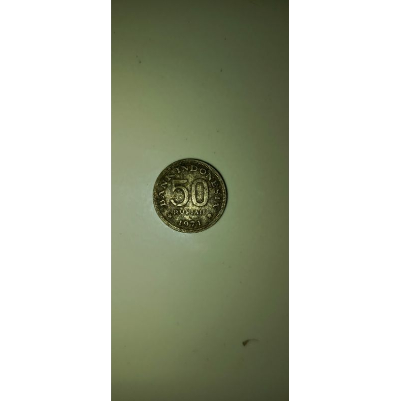 Uang koin 50 Rupiah tahun 1971
