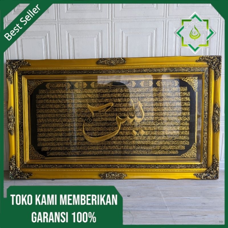 kaligrafi surat Yasin timbul ukurane jumbo 80x140cm