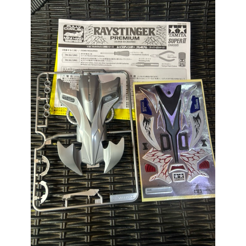 Body Ray Stinger Original Tamiya - S2