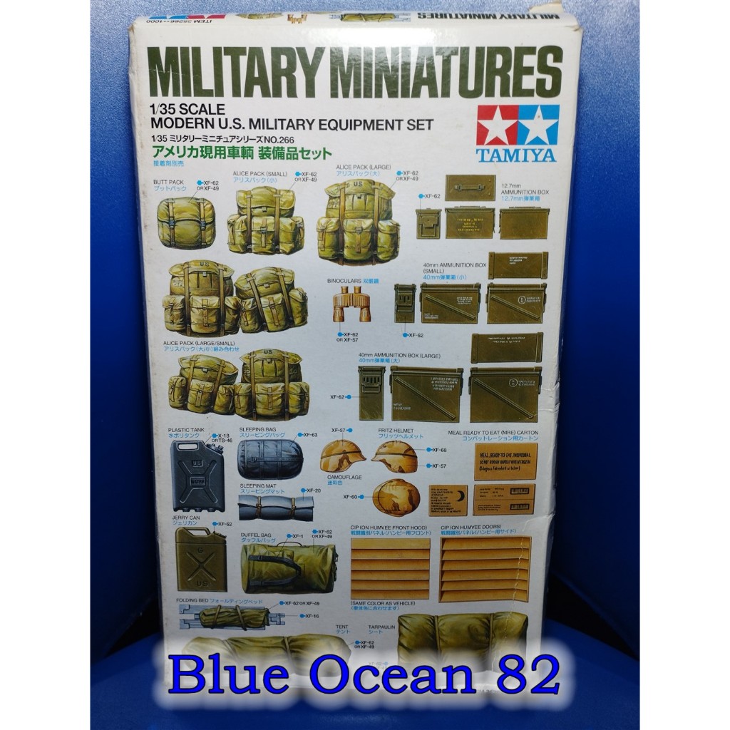 Model Kit Tamiya 1/35 - Modern U.S. Military Equipment Set - Model Kit Perlengkapan Tentara Amerika 