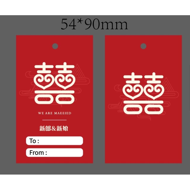 

Hang tag Xi 喜 喜事 Hang Tag Happy Wedding Hang tag Xi Shi 喜事 Hang tag Pernikahan Hang Tag Happy Wedding