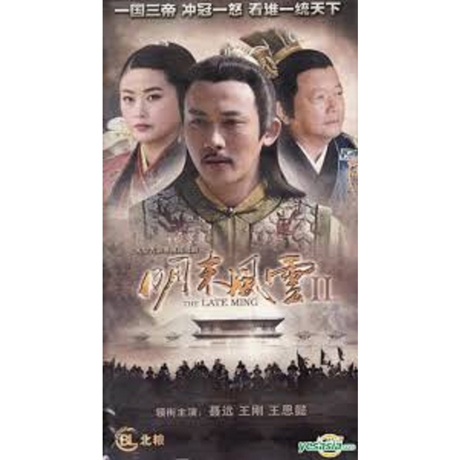 LATE MING 2 ( Akhir Dinasti Ming)