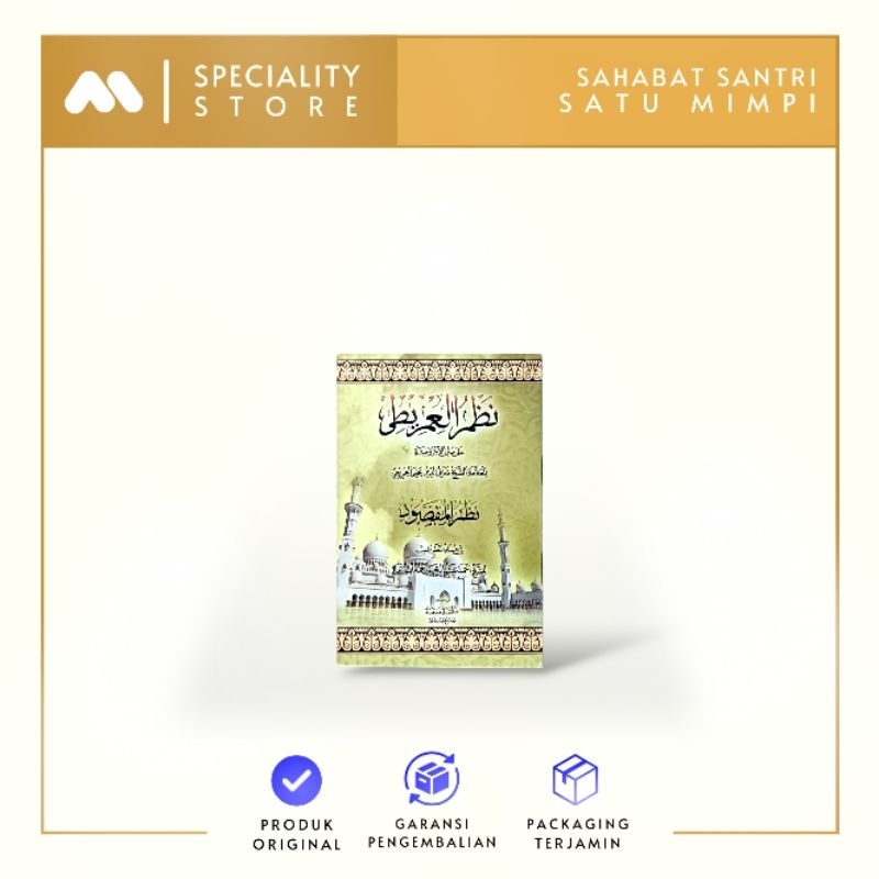 Kitab Nadhom Umrithi Dan Nadhom Al Maqhsud Saku - Kitab Hafalan