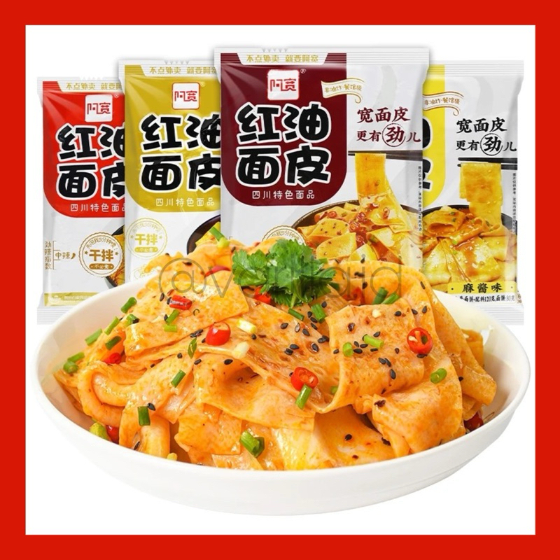 

Mie Lebar Akuan - Akuan SiChuan Wide Noodle 105-120g 阿宽红油面皮