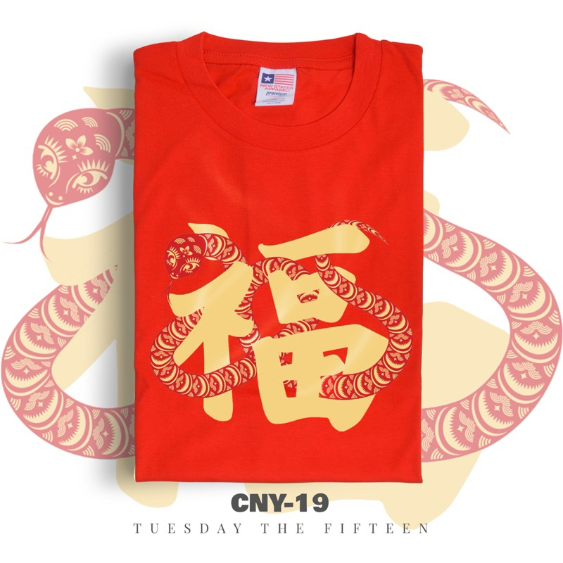 Kaos Imlek Premium Cotton (New States Apparel)