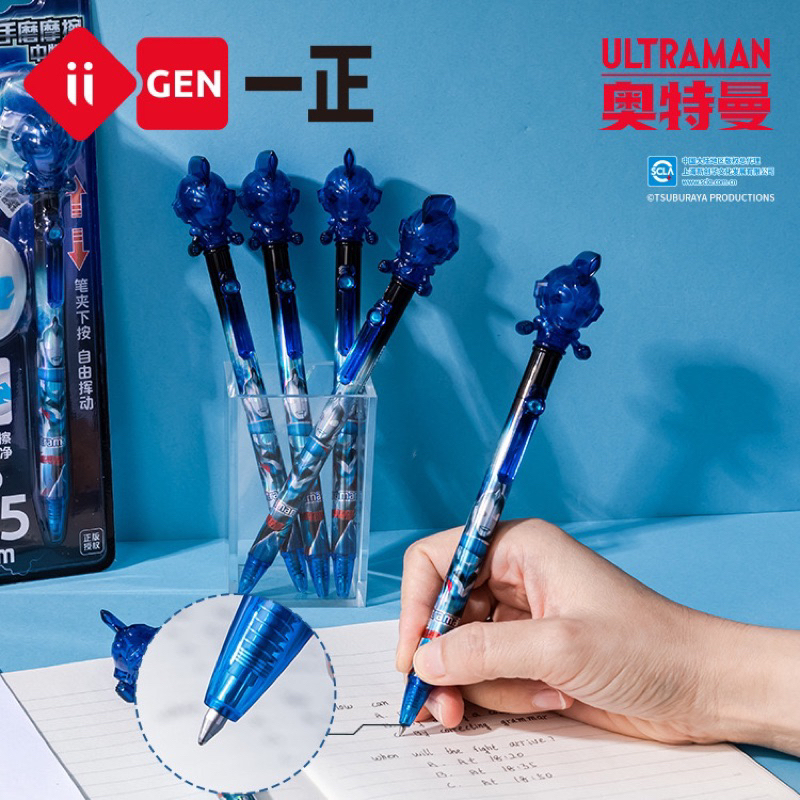 

iiGEN Pulpen Magic Ultramen Invisible Pen UV Ori Lisensi Tsuburaya