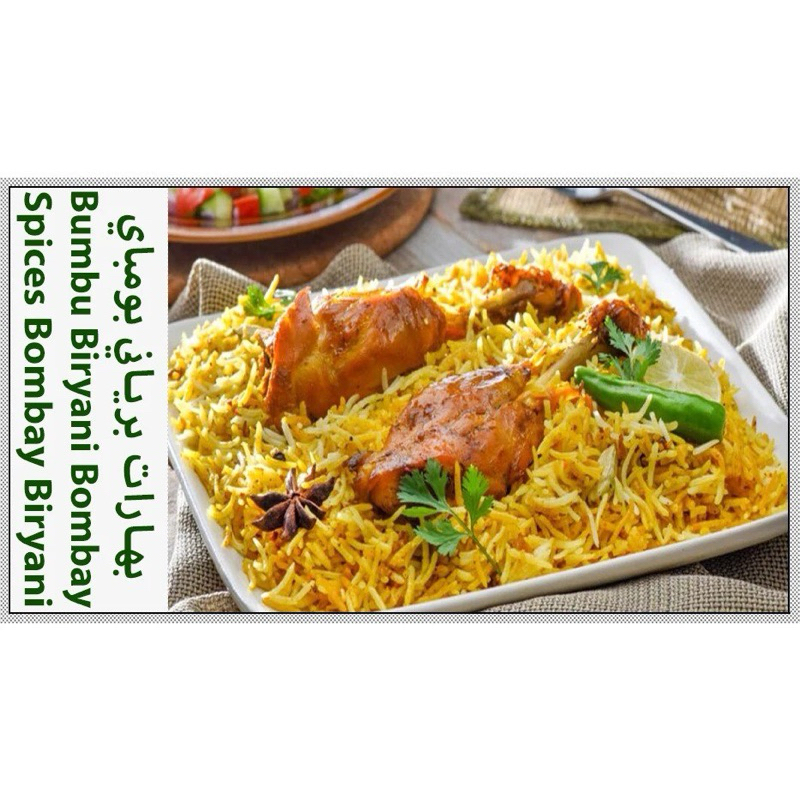 

Al Sulamy Bumbu Instan Nasi Biryani Bombay | Praktis & Halal | Rempah Autentik