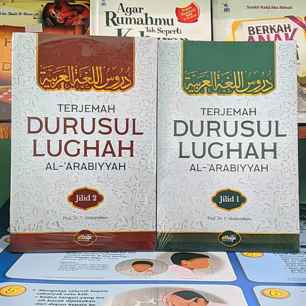 Terjemahan Durusul Lughah Al-'Arabiyah