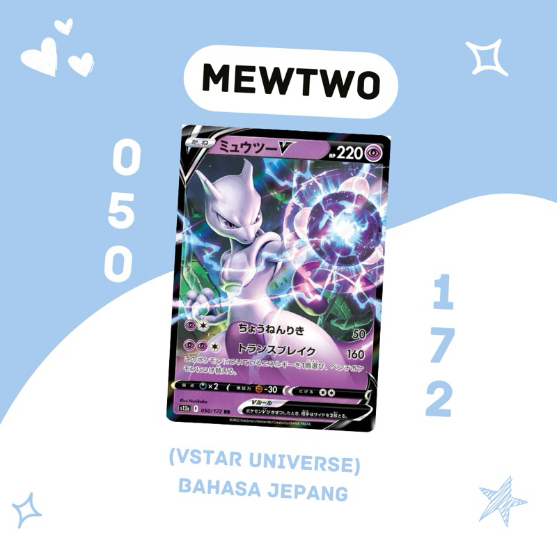 Mewtwo V RR S12A 050/172 Pokemon TCG Japan