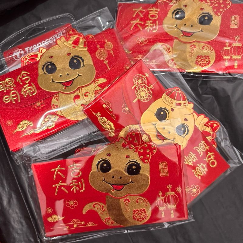 

Angpao Imlek Ular Panjang IMG0793