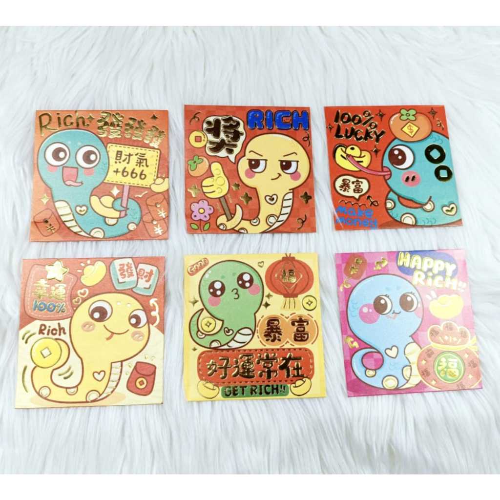 

Angpao Imlek Shio Ular 4171 | Angpau Kertas Kotak Lucu Karakter Ular Isi 6 Pcs